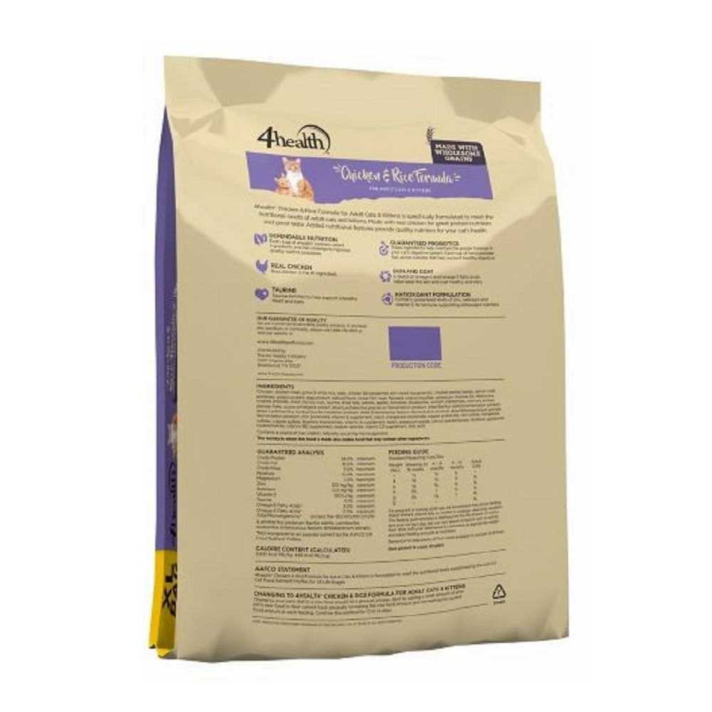 Chicken Rice Formula Dry Cat Food S9597