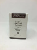 Tibr Al Oud Bakhoor 70g O953735