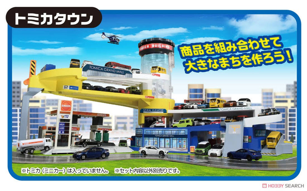 Pre Tomica Double Action Tomica Building A8585