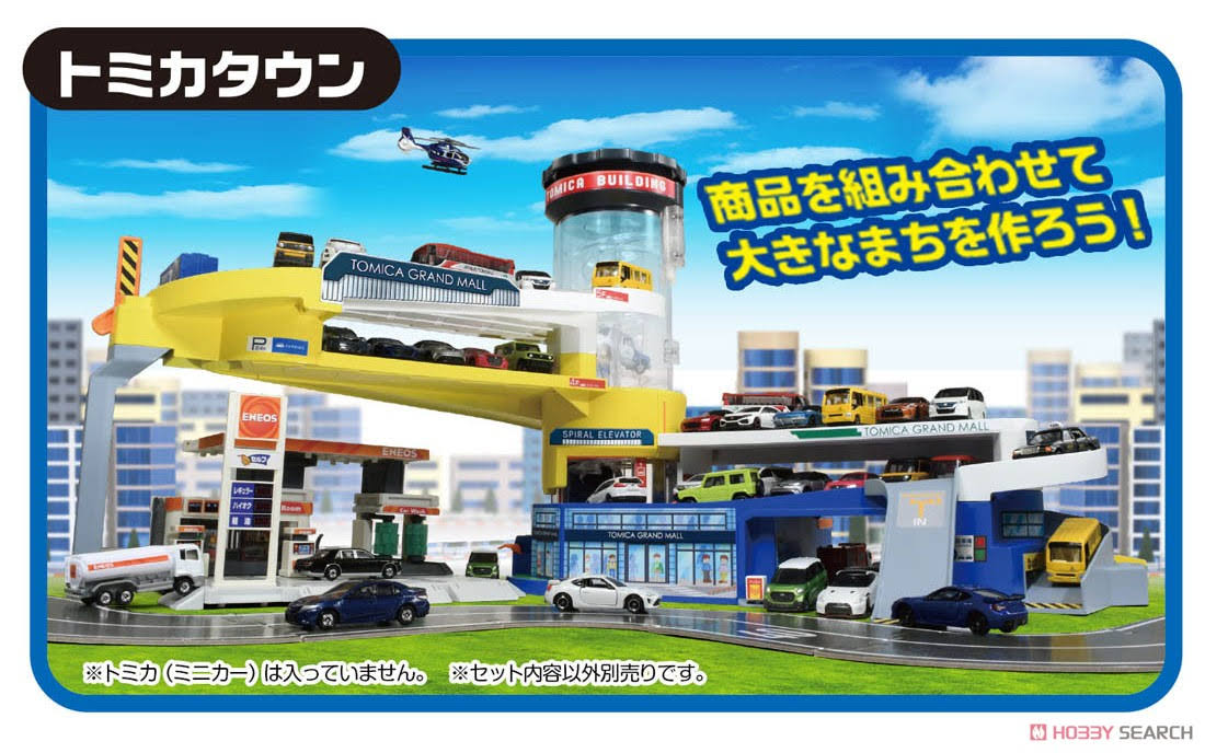 Pre Tomica Double Action Tomica Building A8585