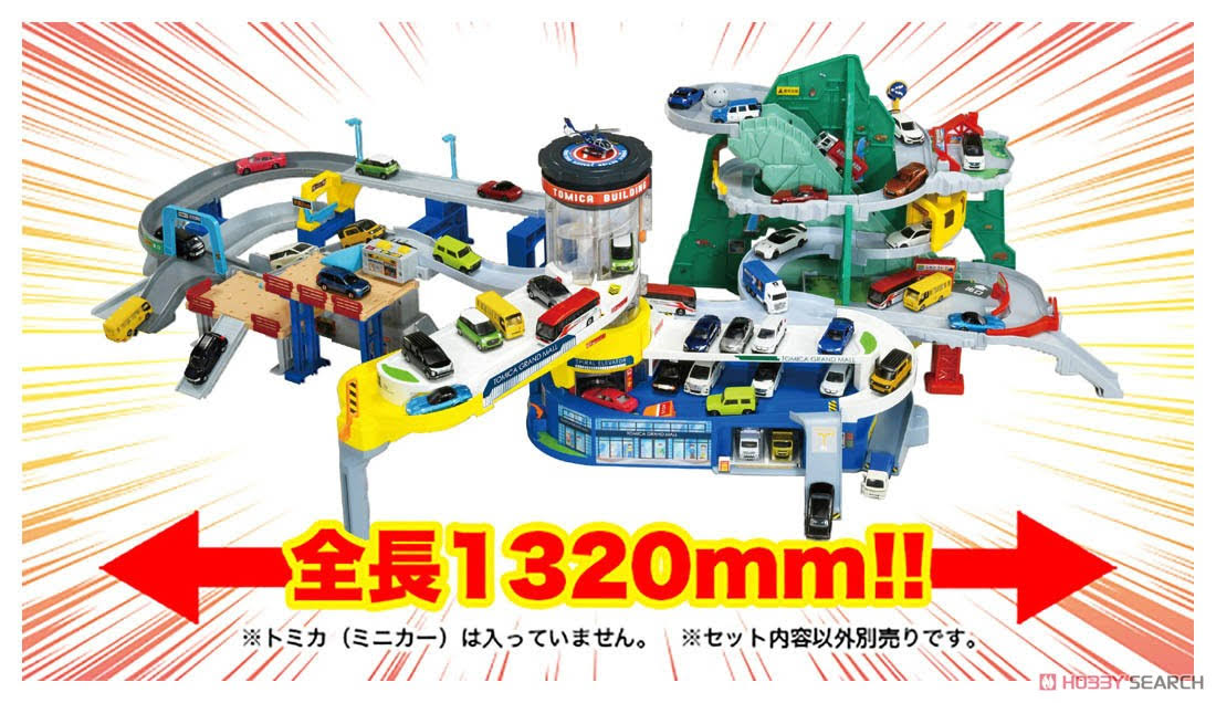 Pre Tomica Double Action Tomica Building A8585