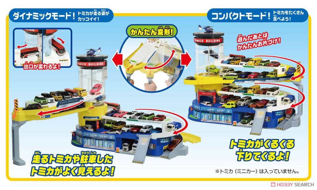 Pre Tomica Double Action Tomica Building A8585