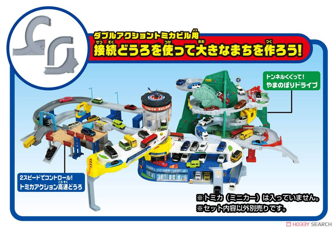 Pre Tomica Double Action Tomica Building A8585