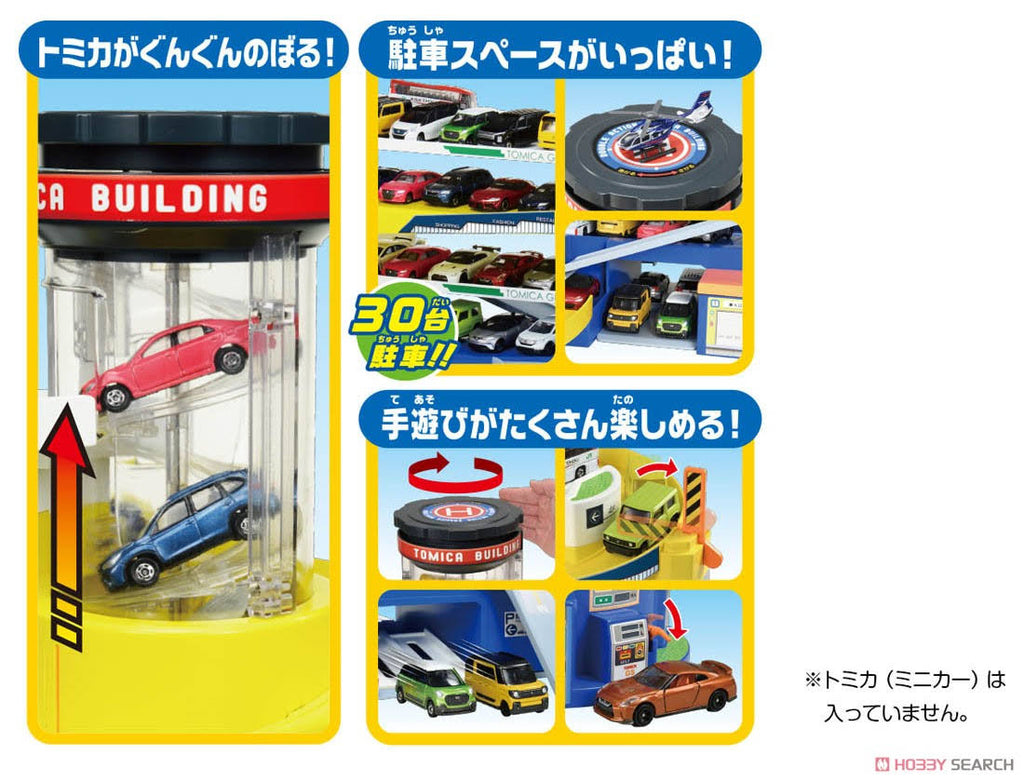 Pre Tomica Double Action Tomica Building A8585